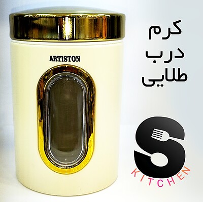 سرویس آشپزخانه عروس استیل کروم SetayeshKitchen