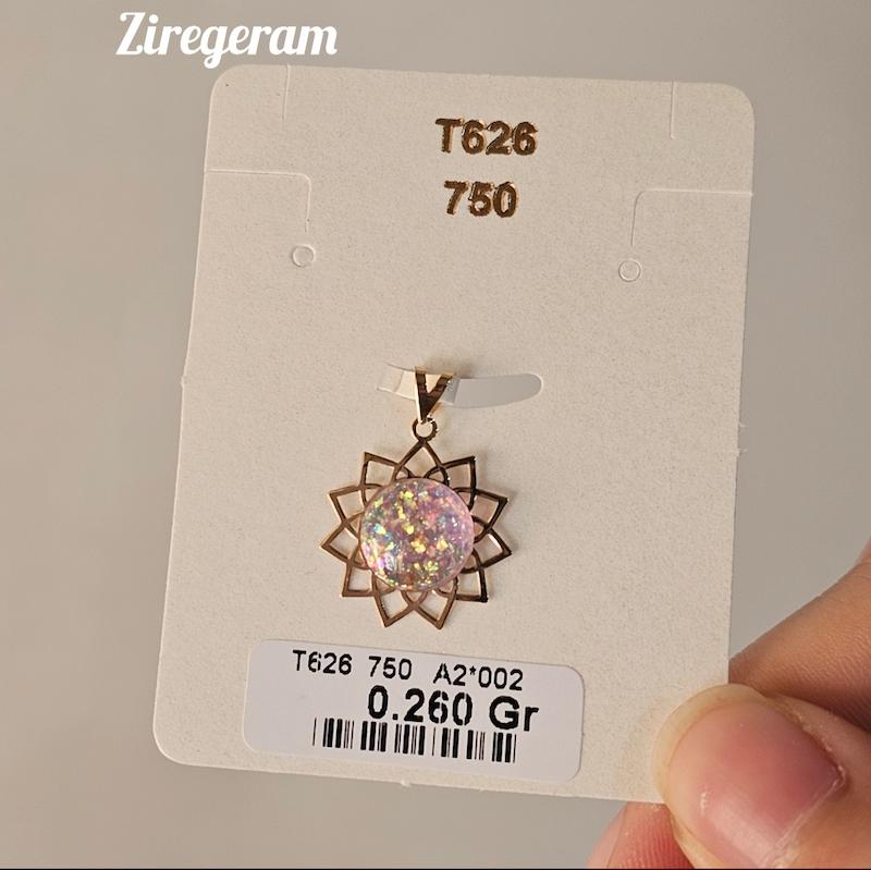 آویز اسلیمی