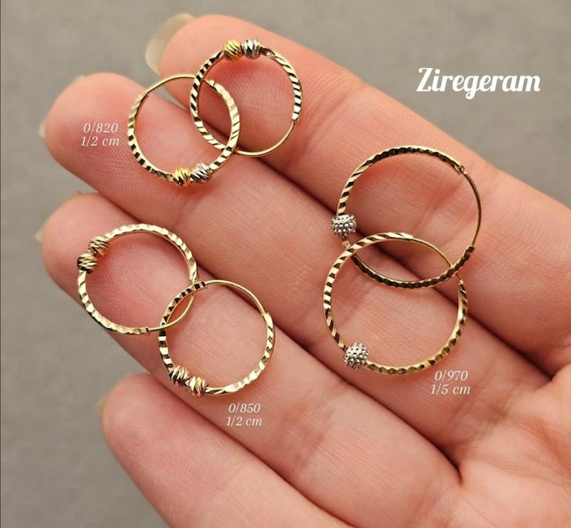 گوشواره حلقه ای