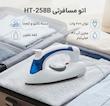 اتوبخار مسافرتی 