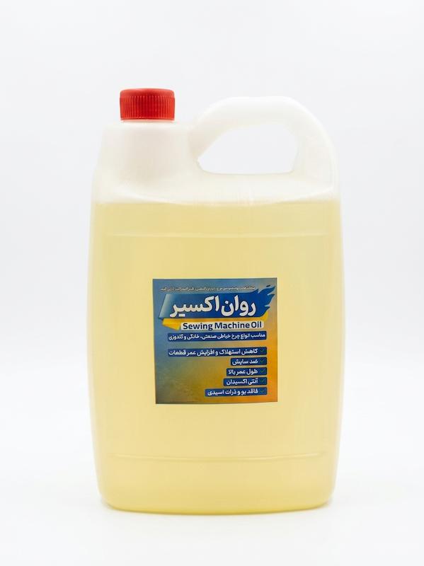 روغن چرخ خیاطی روان اکسیر (3.5 لیتری)