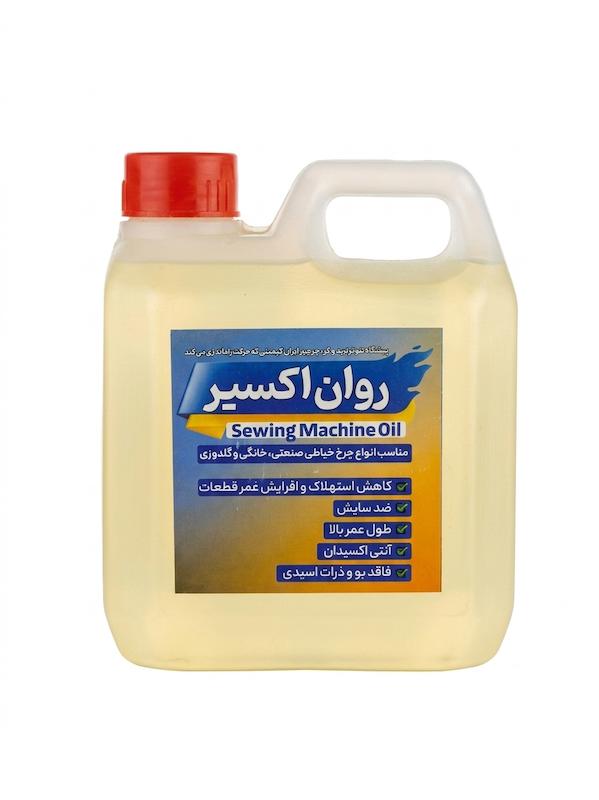 روغن چرخ خیاطی روان