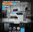  راسته دوز جک A4B