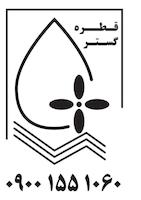 قطره گستر