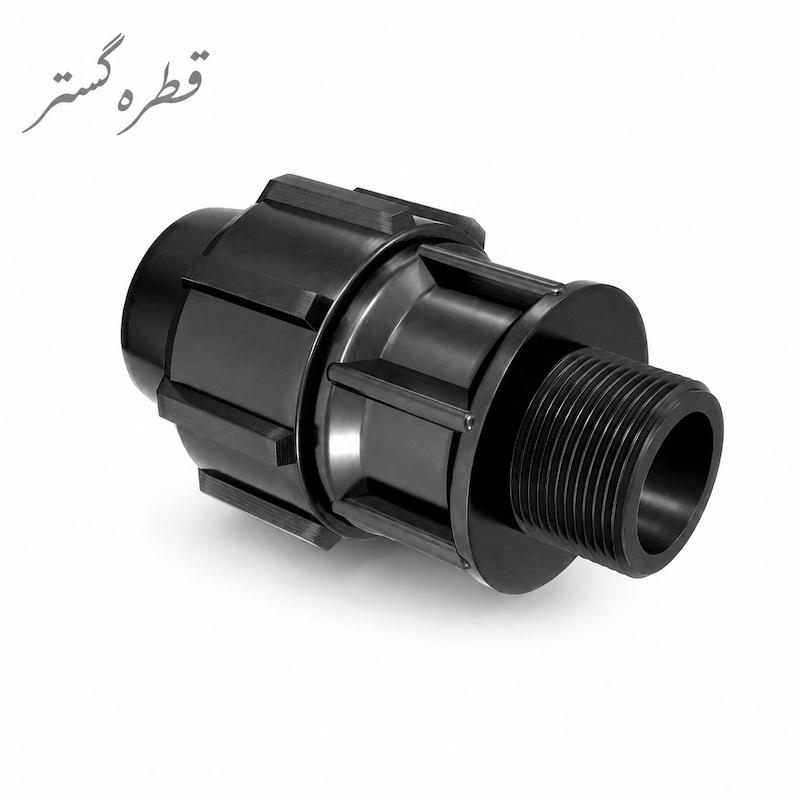 اتصال نر