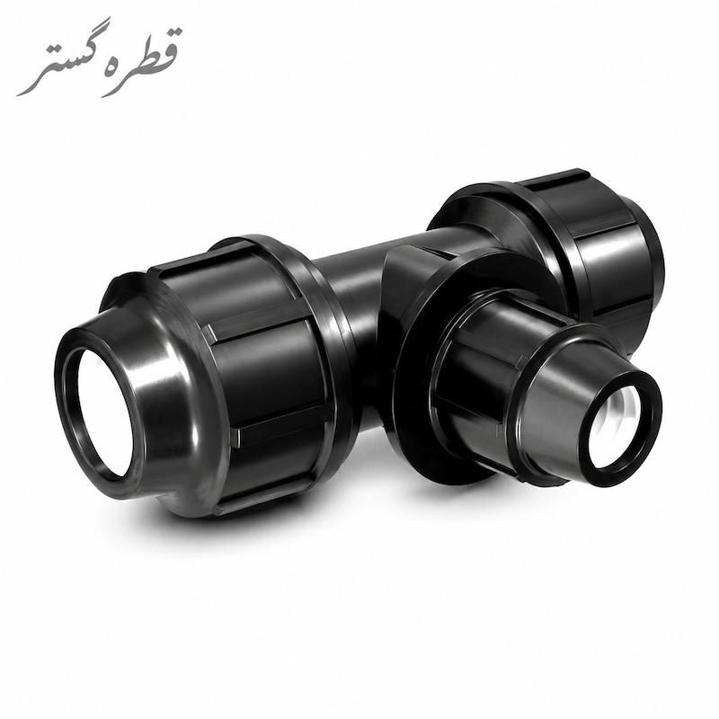 سه راه تبدیلی