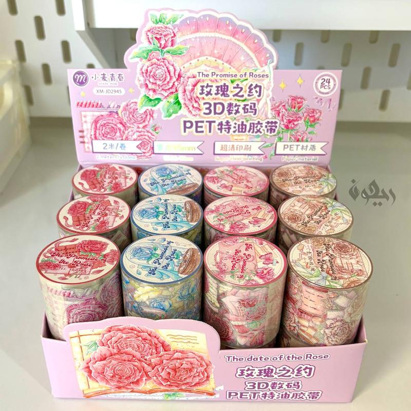 استیکر رولی گل