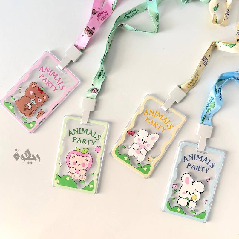 جاکارتی بچگانه