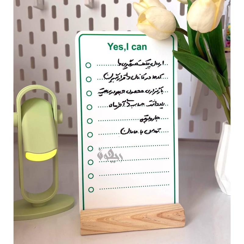 تودولیست رومیزی پایه دار