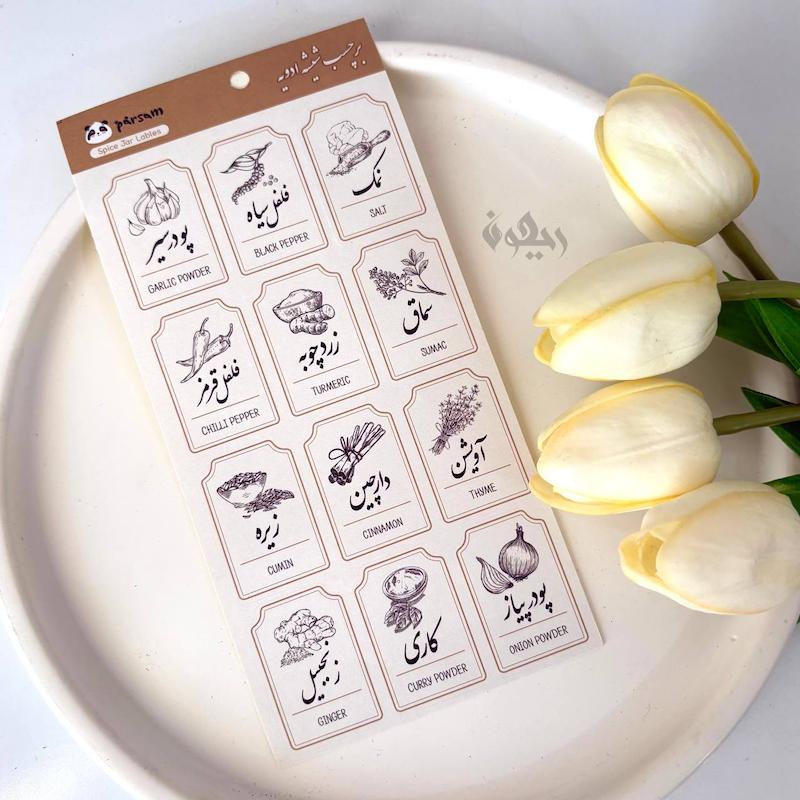 استیکر آشپزخانه