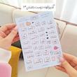  استیکر آشپزخونه دوست داشتنی