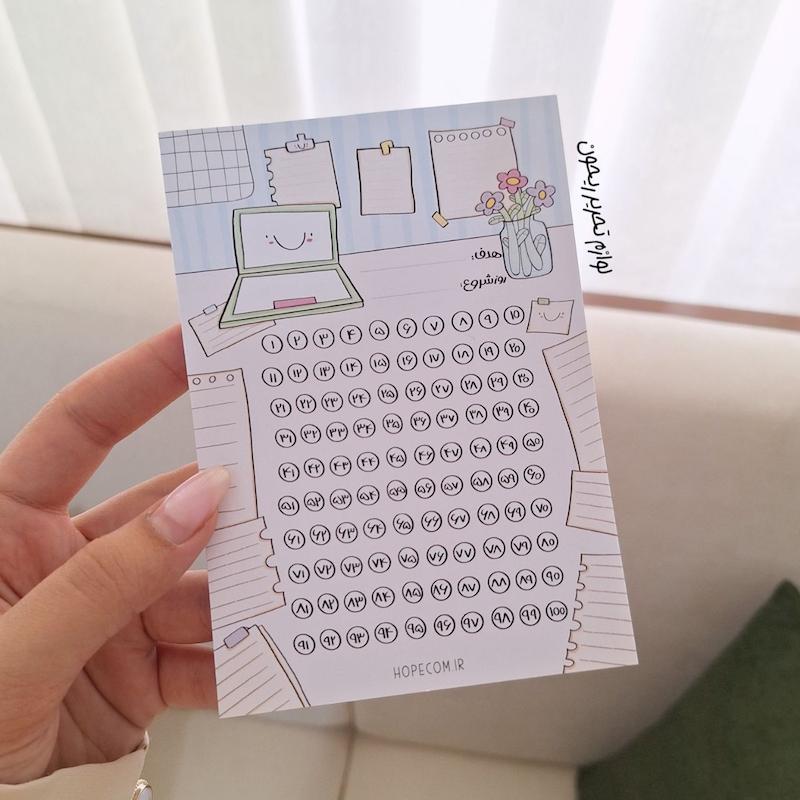 عادت ساز ۱۰۰ روزه میز من