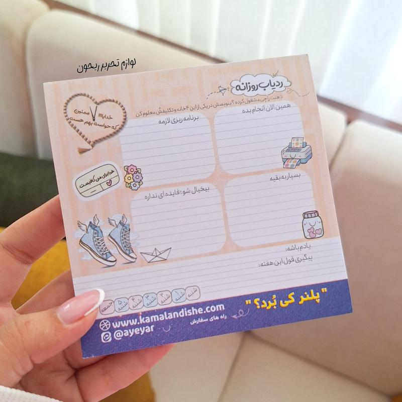 ردیاب کی بُرد