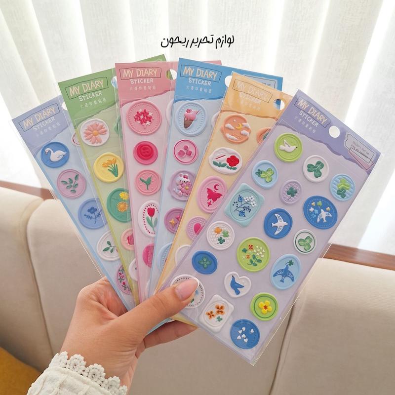 استیکر مهر و موم