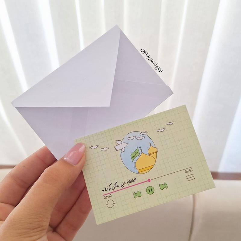 کارت پستال ساکن کربلا