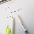 خودکار پاکن دار