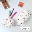 میکاپ بگ / کیف پد