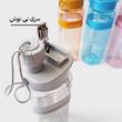 قمقمه آب پینترستی