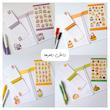 دفتر و دفترچه یادداشت من