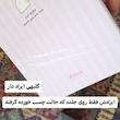 کلاسور کیوت