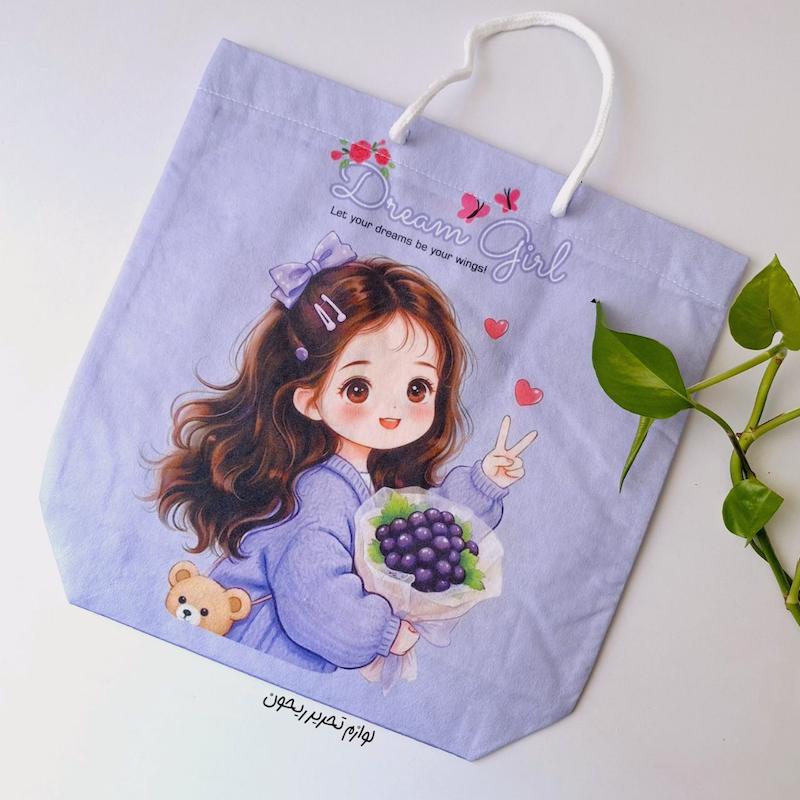 ساک هدیه دختر کیوت