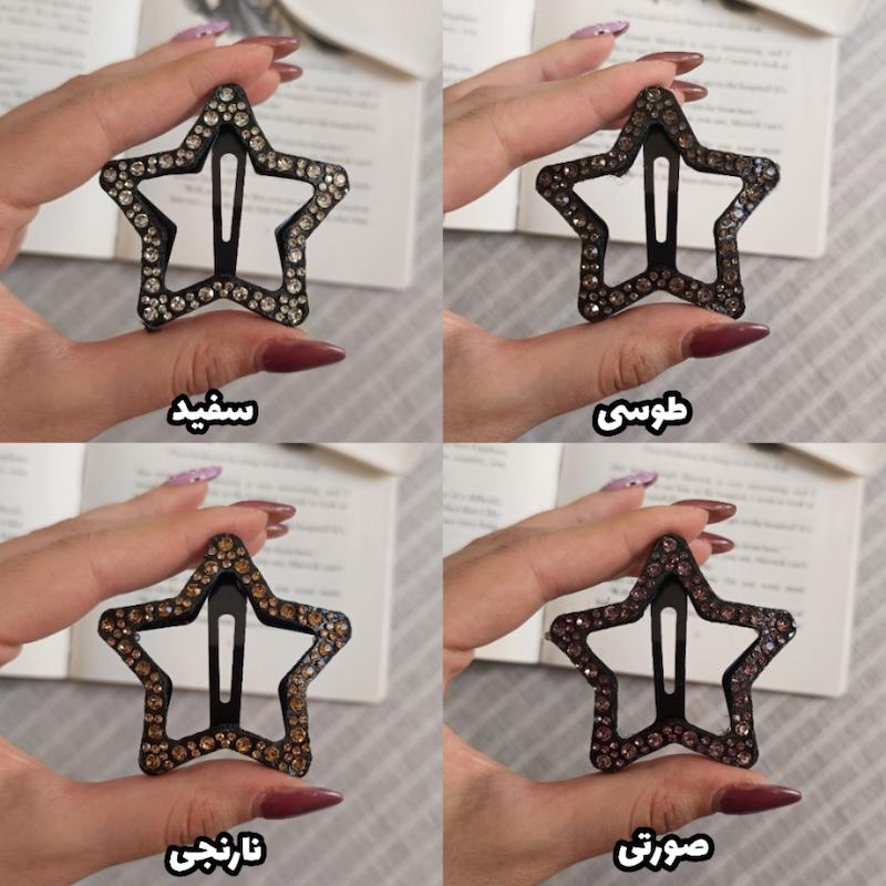 گلسر تق تقی ستاره نگینی