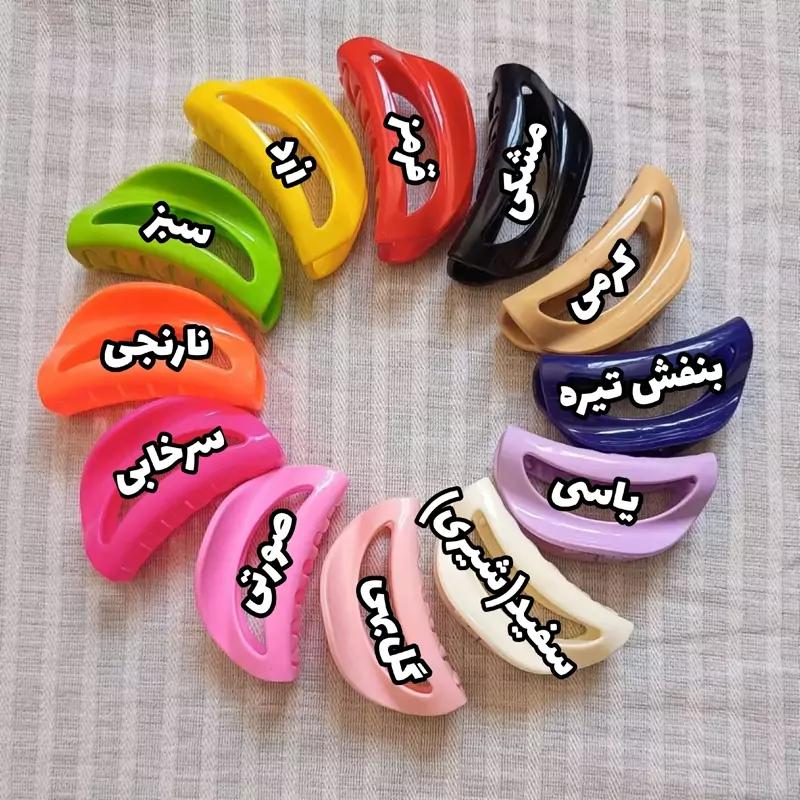 کلیپس هلالی