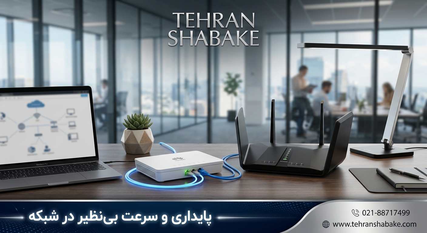 ارزان ترین مودم فیبرنوری