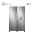 یخچال دو قلو سامسونگ مدل RR30 / Rz30