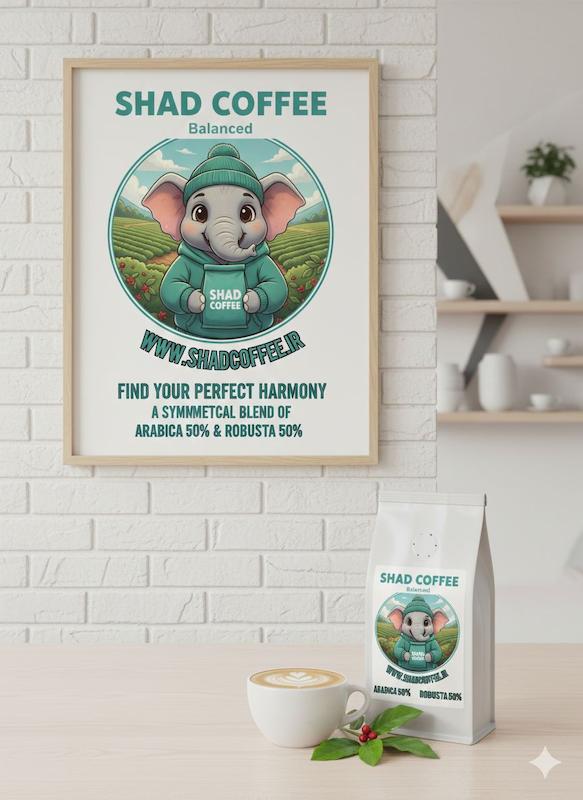 قهوه balanced شاد کافی  میکس 50-50