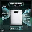 ماشین ظرفشویی پاکشوما مدل L51 ظرفیت ۱۵ نفره مبله با ۸ برنامه