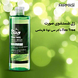 ژل شستشوی صورت Tea Tree دکتر سی تونا فارماسی 225ml