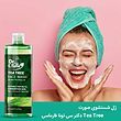 ژل شستشوی صورت Tea Tree دکتر سی تونا فارماسی 225ml