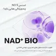 اسنس لیفتینگ و پپتاید نامبر ناین نامبوزین