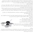 سرویس قابلمه و تابه لعابی 7 پارچه مادام کوکو مدل Titanyum 