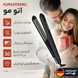 اتو مو گروندیگ مدل HS 7034
