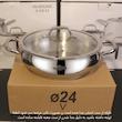 تابه استیل برند مادام کوکو مدل Vera Kisa  Tencere  24 cm