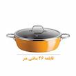 سرویس قابلمه و تابه لعابی 7 پارچه مادام کوکو مدل Titanyum