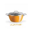 سرویس قابلمه و تابه لعابی 7 پارچه مادام کوکو مدل Titanyum