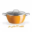 سرویس قابلمه و تابه لعابی 7 پارچه مادام کوکو مدل Titanyum