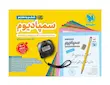 سمپادیوم ششم بسته شبیه ساز آزمون تیزهوشان