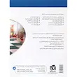موج آزمون ریاضیات گسسته و آمار و احتمال نشر الگو