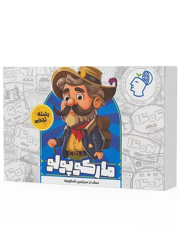 بسته شبیه ساز کنکور تجربی مارکوپولو ماز