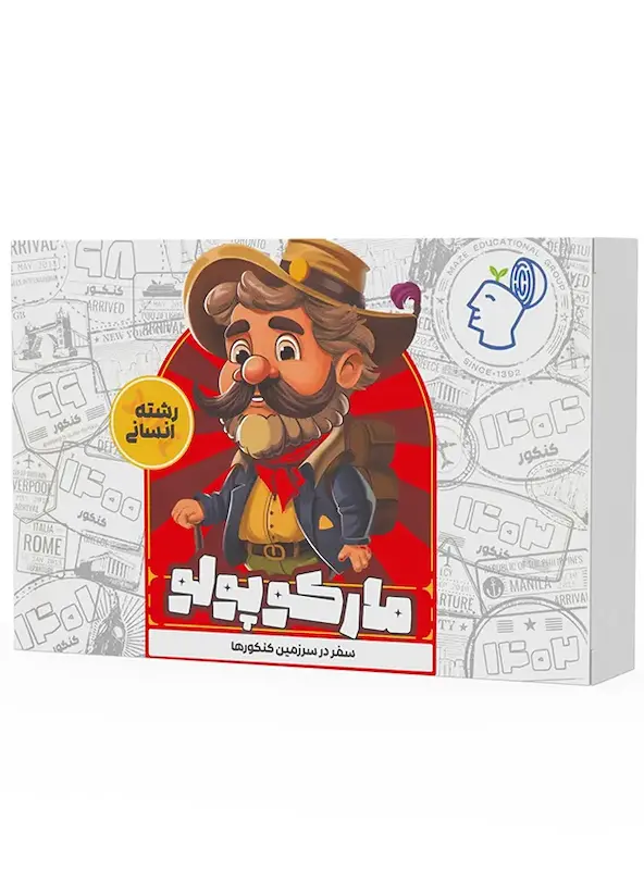 بسته شبیه ساز کنکور انسانی مارکوپولو ماز