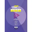 فرمول بیست جامعه شناسی دهم 