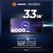 گوشی موبایل شیائومی مدل Poco C85 4G دو سیم کارت ظرفیت 128 گیگابایت و رم 6 گیگابایت