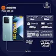 گوشی موبایل شیائومی مدل Poco C85 4G دو سیم کارت ظرفیت 128 گیگابایت و رم 6 گیگابایت