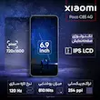 گوشی موبایل شیائومی مدل Poco C85 4G دو سیم کارت ظرفیت 128 گیگابایت و رم 6 گیگابایت