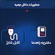 اسپیکر چمدانی جی بی ال مدل PartyBox Stage 320، با اتصال بی‌سیم و باسیم، توان خروجی 240 وات و نور RGB