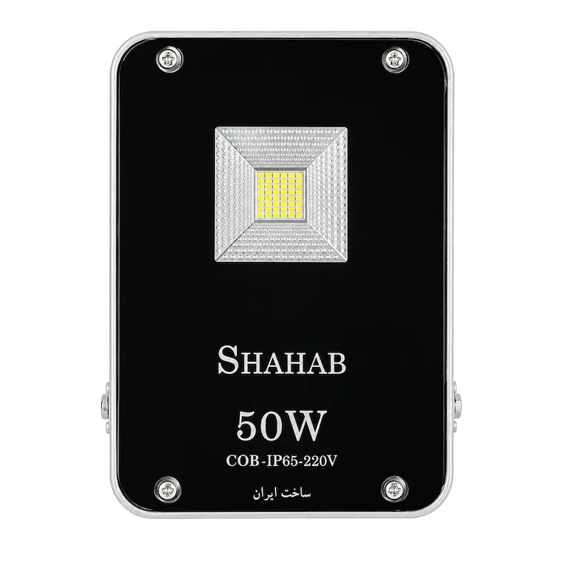 پروژکتور اس ام دی 50 وات IP65 COB شهاب